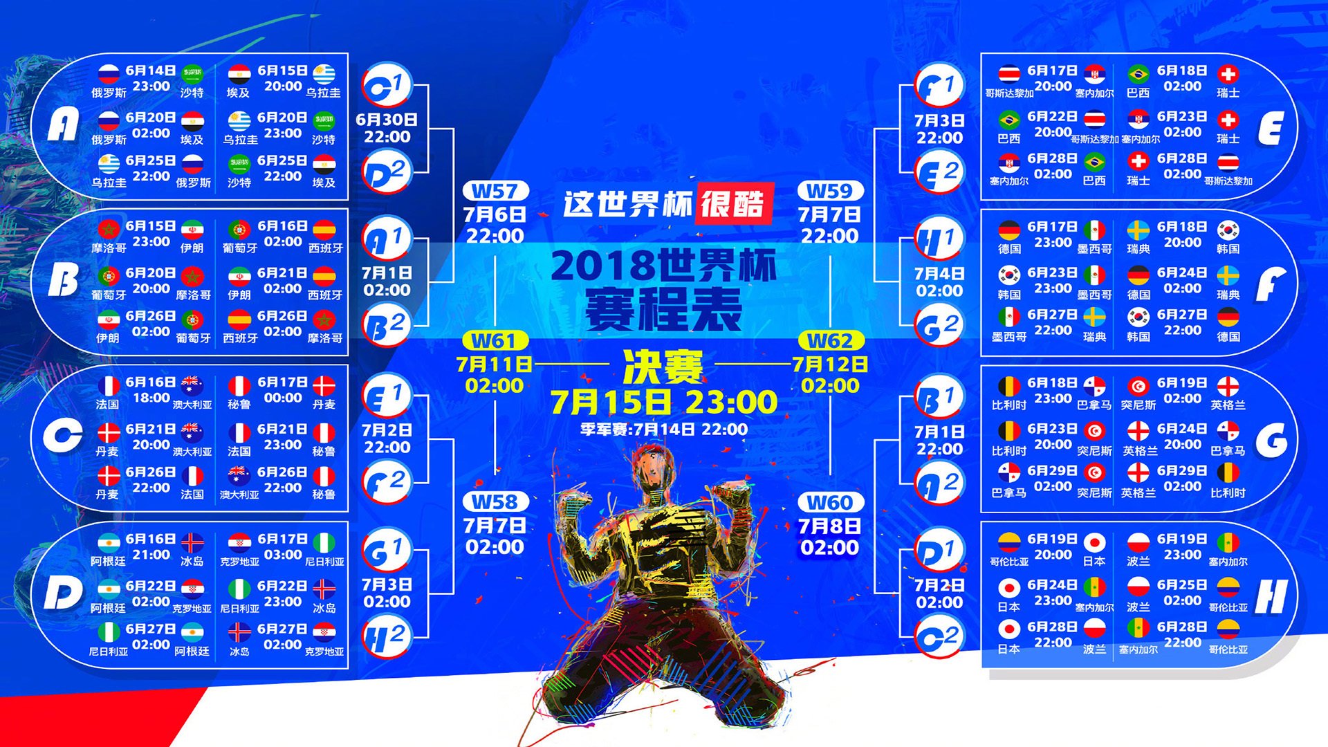 巴西马术队在巴黎奥运会上勇夺团体三项赛金牌，展现强大实力。